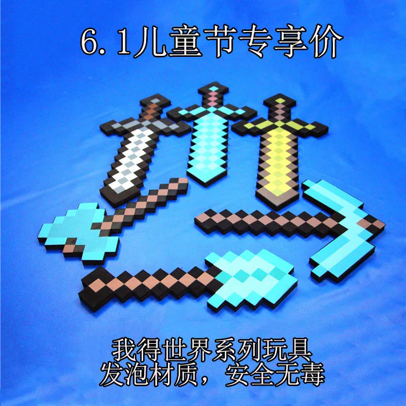 

Diamond Sword Minecraft props weapon Pickaxe children toys plstics sword foam materials for safety shipping free