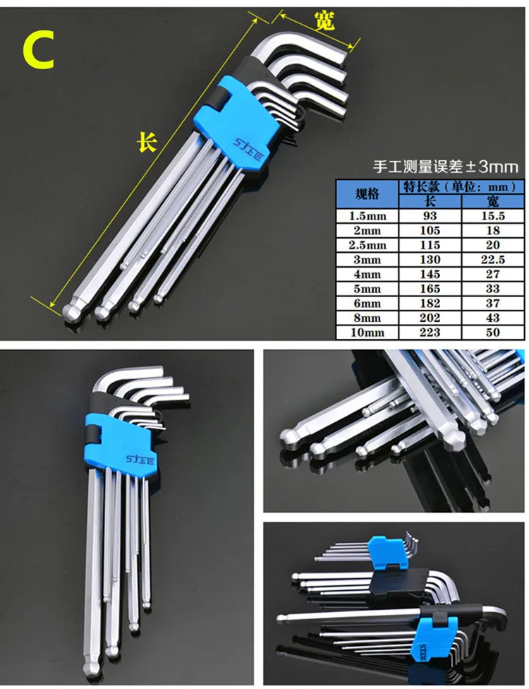 9 шт./компл.! Портативный матовый хром шаровой шестигранный ключ набор 1,5 мм-10 мм шестигранный ключ ремонтный диагностический инструмент