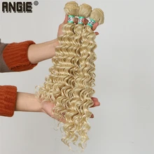Натуральные волнистые волосы ANGIE, 16, 18, 20 дюймов, доступные синтетические пряди волос, 1 пучок/упаковка, чистый цвет