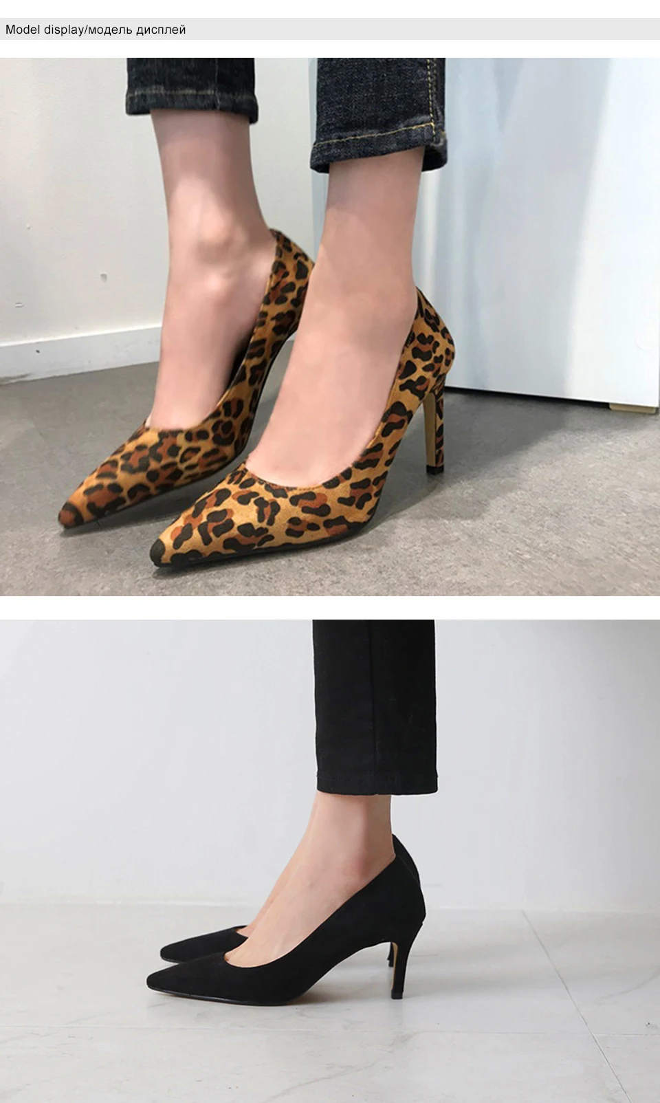 female shoes