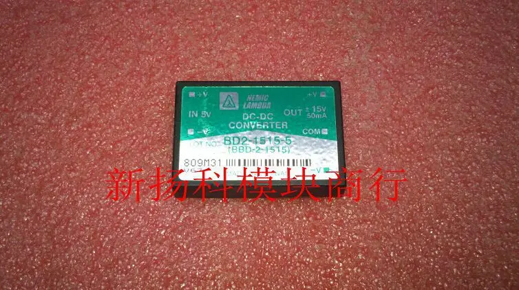

boost power supply module BD2-1515-5 input 5V positive and negative 15V0.05A