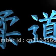 LD494-дзюдо японский кандзи Символ бар светодиодный неоновый свет знак домашнего декора ремесла