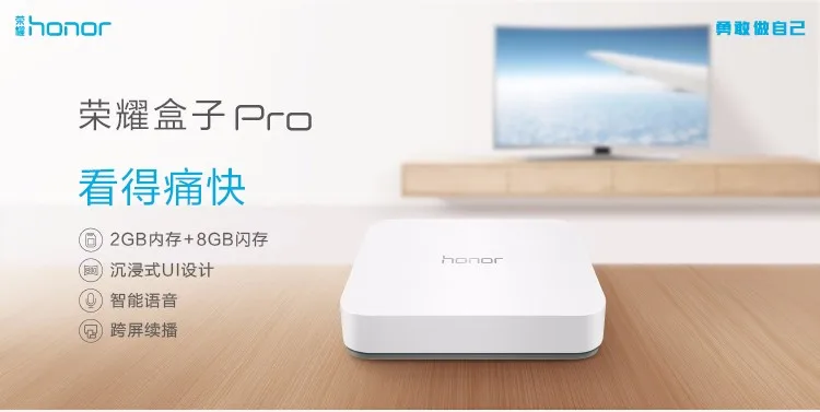 huawei honor tv box pro android 5 1 hi3798m quad core 2g 8g emmc bt 4 0 wifi 2 4g android tv box better for xiaomi tv box 3s
