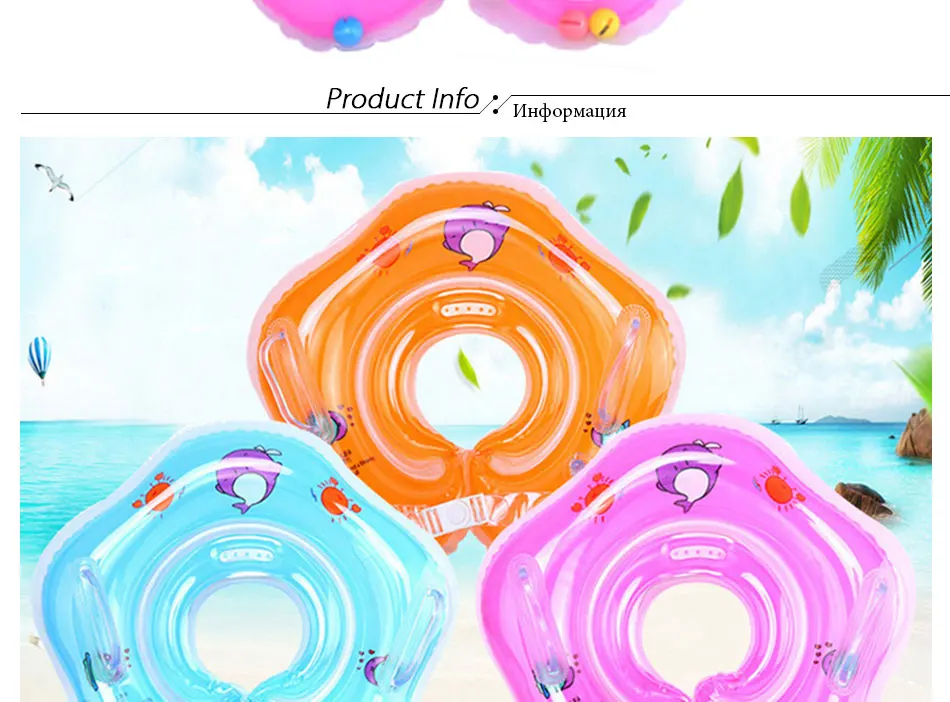 Baby Inflatable Ring Newborns Bathing Circle Baby Neck Float Inflatable Wheels Pool Rafts Summer Toys Swimming Accessories
