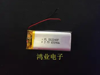 

3.7V polymer lithium battery 502248P 052248P MP3 MP4 MP5 small toys, such as 600MAH Rechargeable Li-ion Cell