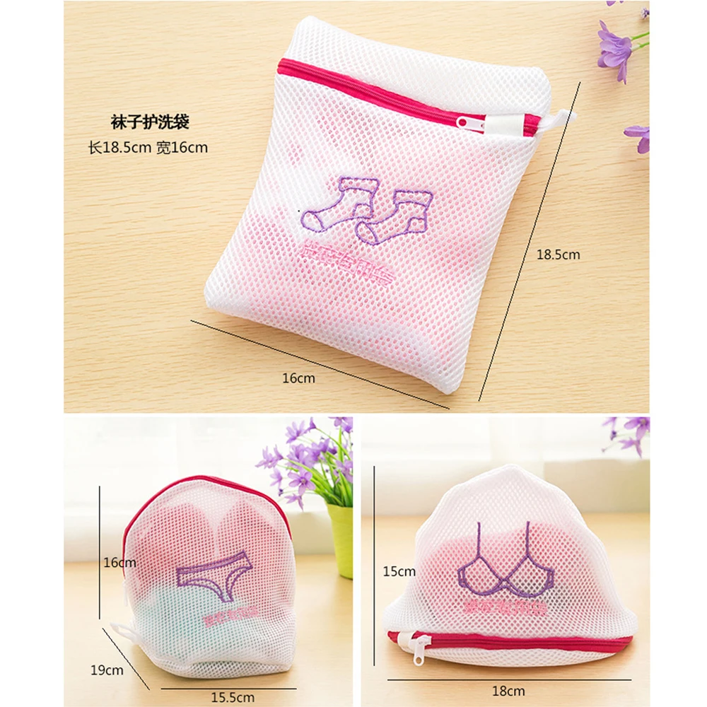 Fashion Fine Embroidered Bra Lingerie Special Wash Laundry Bag Padded Machine Washable Mesh Kit Laundry Basket Bag Laundry Bags (6)