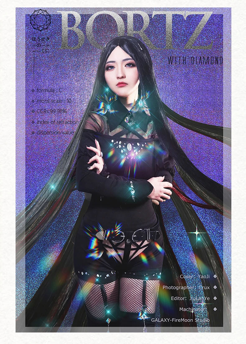 Houseki не куни земля блестящие член Bort борц Doujin Косплэй костюм комбинезон форма