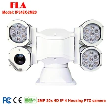 2MP 20x Optical zoom 2pcs IR night vision Laser 500M Waterproof Rugged HD IP PTZ Camera