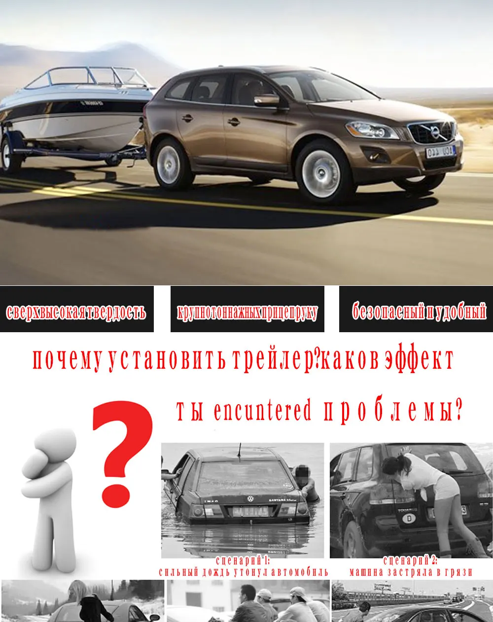 10 тонн автомобильный универсальный прицеп крюк для тяги SUV автостоп яхта крюк крепление для пляжного велосипеда Тяговый кронштейн Буксировка