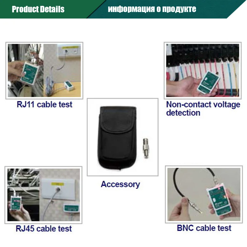 Pro'skit MT-7058 RJ45 RJ11 RJ-12 BNC LAN кабель тестер провода линии детектор Tracker с Напряжение детектор функция