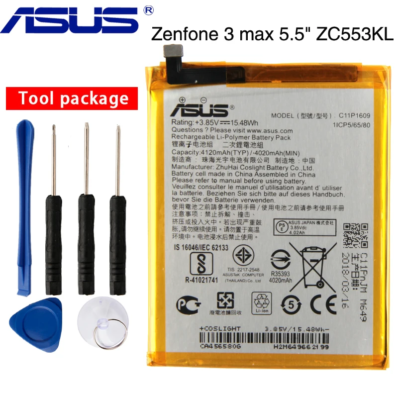 ASUS Zenfone 3 MAX Аккумулятор для ASUS Zenfone 3 max 5," ZC553KL X00DDA Zenfone 4 max 5,2" ZC520KL X00HD C11P1609