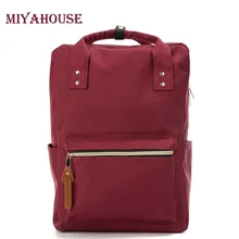 Miyahouse Японии и корейский стиль рюкзак женщины холст рюкзаки для девочек-подростков большой Ёмкость ноутбук рюкзак школьный