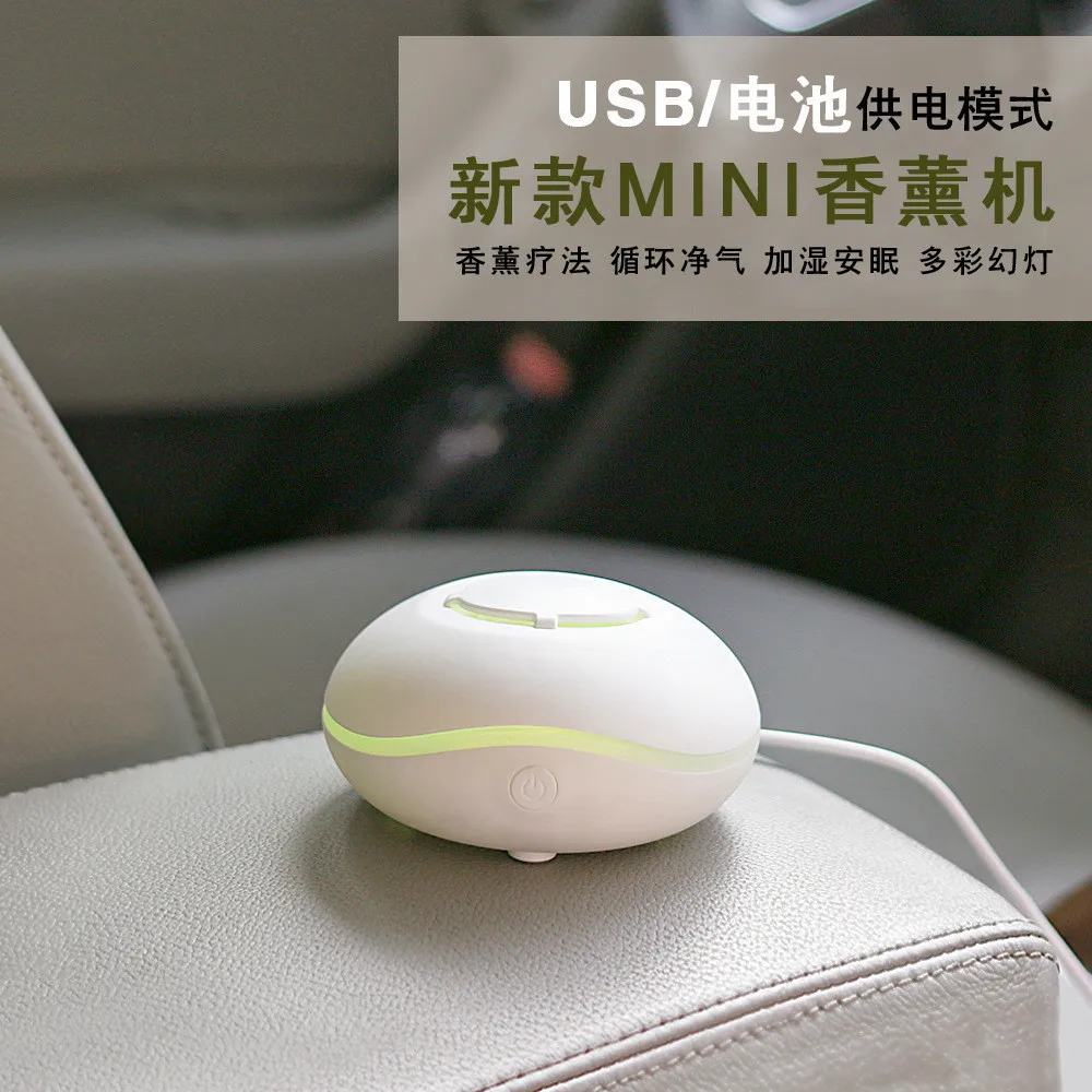 

ITAS1502 USB/battery air aerosol dispenser portable Essential oil car office home mini Small footprint