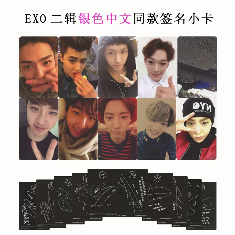 Youpop KPOP вентилятор EXO XOXO волк EXODUS передозировка мама дьявол природа Trail альбом подписи маленькие карты автограф Фотокарта