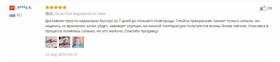 QQ20161212125232_