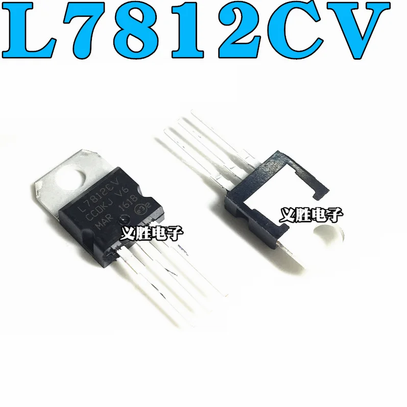 

10pcs free shipping L7812CV L7812 KA7812 MC7812 Voltage Regulator 12V 1.5A TO-220 new original