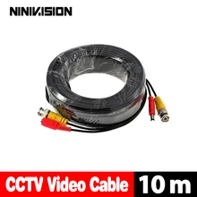 NINIVISION 32ft(10 м) BNC видео Мощность Сиамский кабель для видеонаблюдения CCTV камера аксессуары DVR комплект