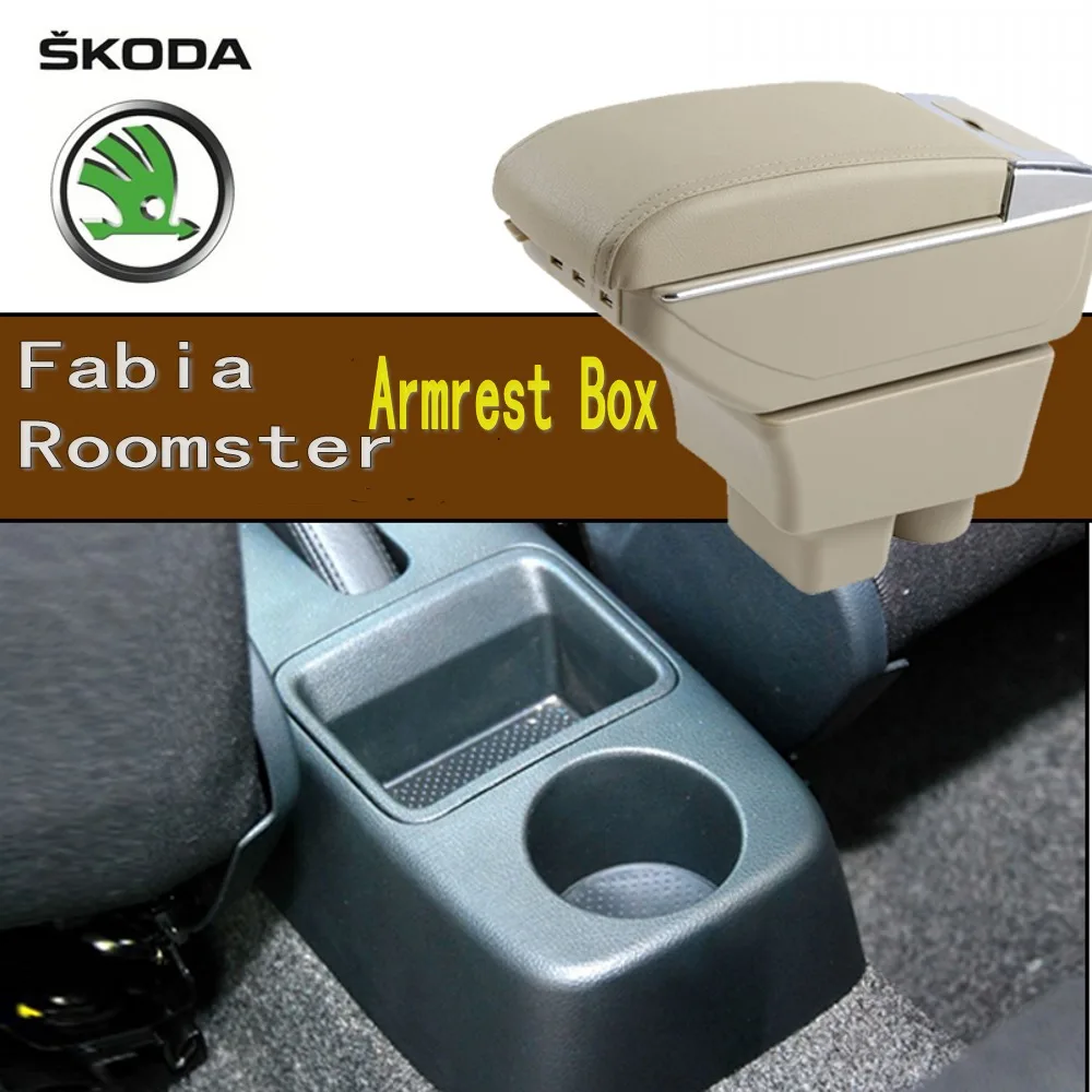 Коробка подлокотника Fabia/fabia 2|Подлокотники| |