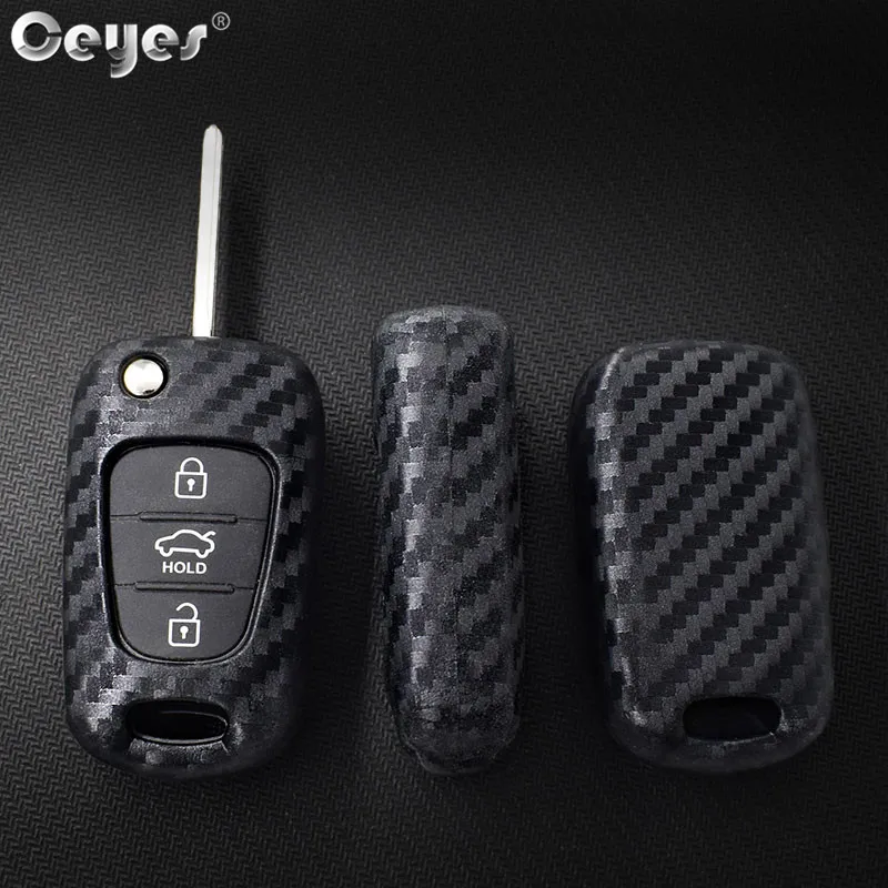 Carbon fiber key cover for HYUNDAI (5)