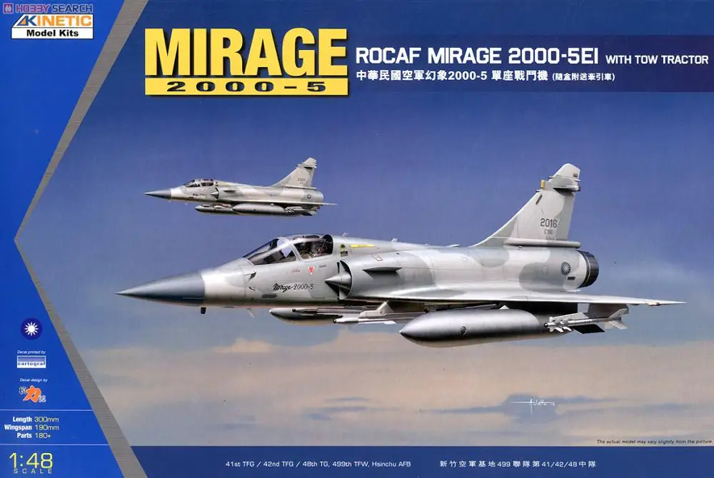 Кинетический 1/48 ROCAF Mirage 2000 5Ei с комплектом модели буксировочного трактора|Наборы