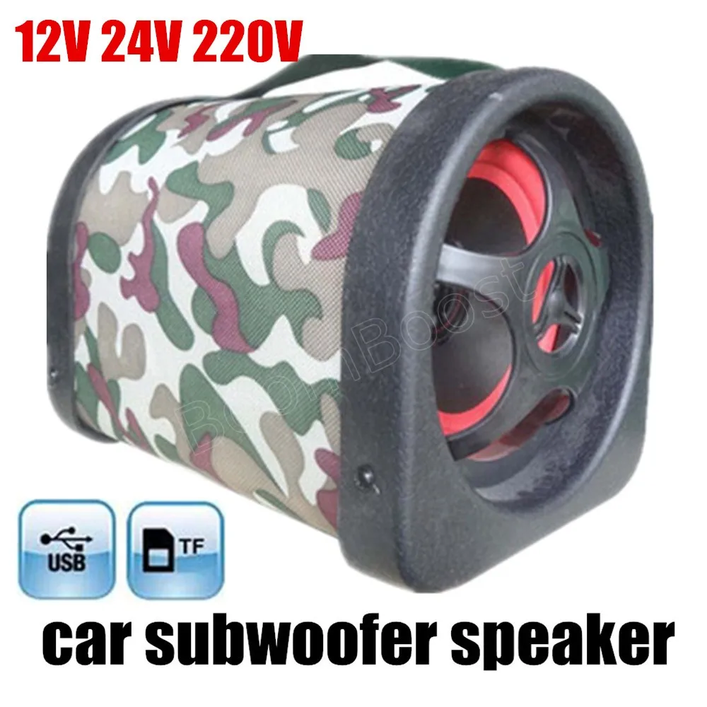 hot sale 5 inch with high quality tweeter car subwoofer audio speaker