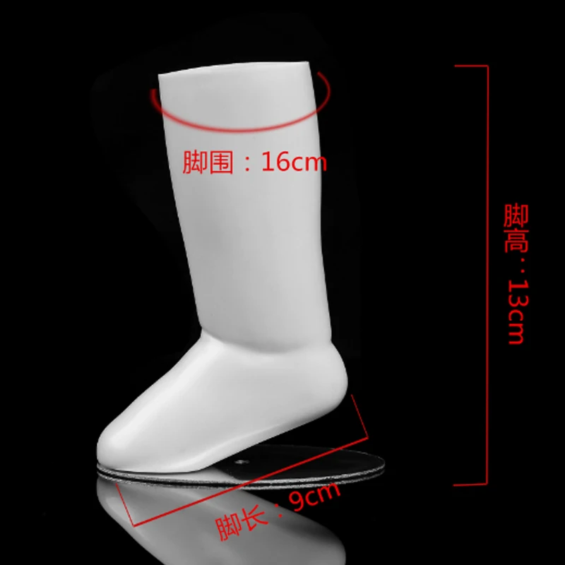 1 Pair White Color PE Mannequin Feet 2018 Children Foot Display Mold 9cm Baby Child Mannequin Foot For Sock Display (4)