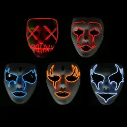 Маска на Хэллоуин, светодиодный, светящиеся смешные маски, размытый год, фестиваль, косплей, костюм, светящиеся маски, светящиеся в темноте