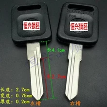 Volkswagen автомобильного ключа автомобиля эмбрион медных качество