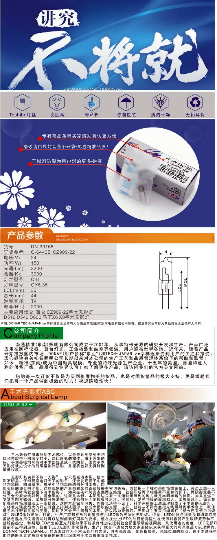 64465 lamp details-750X
