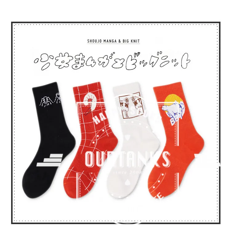 Harajuku Women Lunch Patterned Funny Skateboard Socks Cotton Ankle Vintage Cartoon Casual Girls Japanese Summer Socks Cartoon