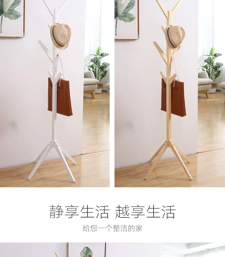 Скандинавское деревянное пальто вешалка для одежды стойка вешалка для ...