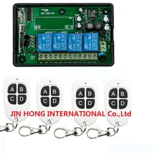 AC85-250V 4CH радиочастотный двигатель беспроводной пульт дистанционного управления/радиопереключатель пульт дистанционного управления обучающий код приемник+ 4 пульта дистанционного управления