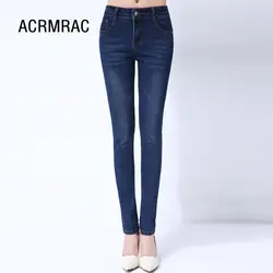 Для женщин джинсы обтягивающие, до середины талии весна-осень сексуальные брюки карандаш женские узкие джинсы 511