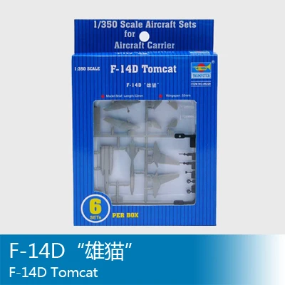 

Trumpet hand 06220 1:350 US F-14D Tomcat fighter (6 Pack) Assembly model