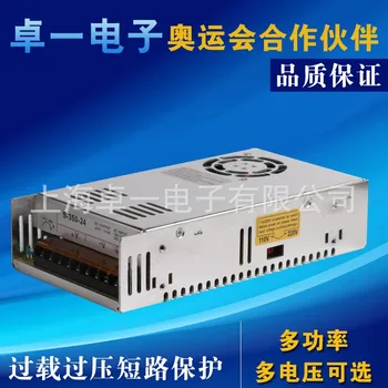 

Supply switching power supply S-350-24LED monitoring power supply 220V to DC24V transformer in large stock