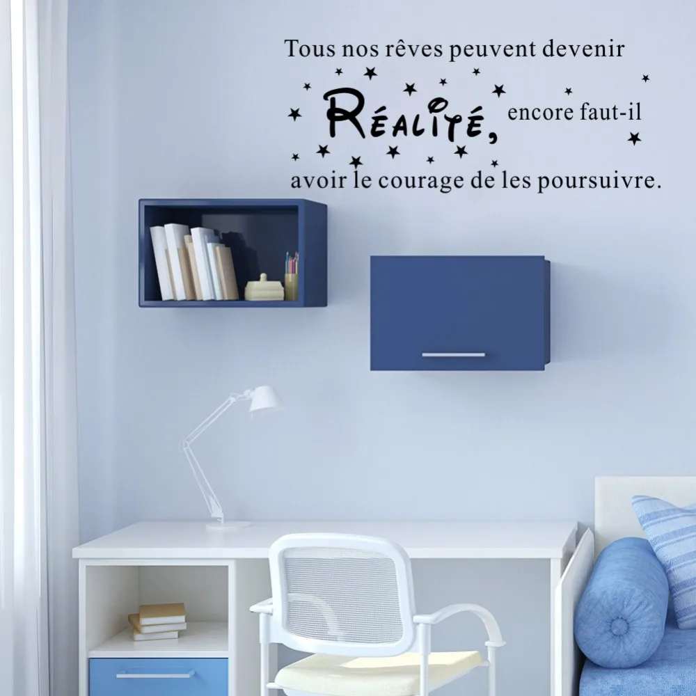Вдохновляющая французская Наклейка на стену с цитатами все наши мечты могут стать реальностью виниловая настенная наклейка для декора детской комнаты