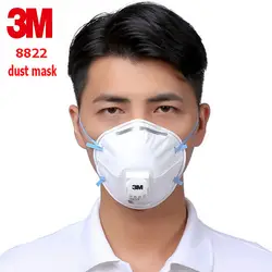 3 м 8822 FFP2 респиратор маски клапан холодного потока антистатические фильтра пыли маска промышленной безопасности пыль дым респиратор маска