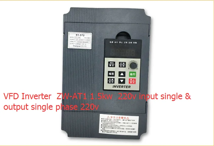 

VFD Inverter 1.5kw 220v input single & output single phase 220v