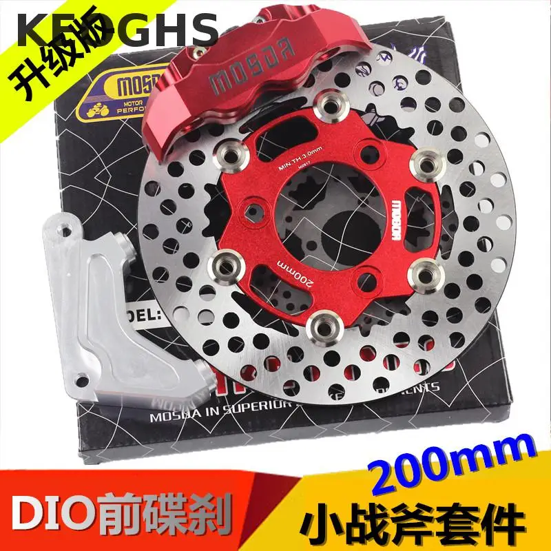 Keoghs Motorcycle Scooter Front Brake System Brake Caliper/bracket/disc