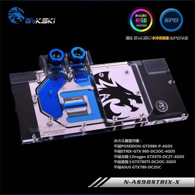 

Bykski GPU Water Block for ASUS STRIX GTX980 GTX970 GTX780Ti GTX780 Full Cover Graphics Card water cooler