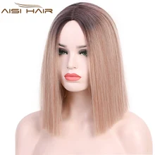 I's a wig Short Straight Blunt Synthetic Wig Mixed Brown and Blonde Wigs for White /Black Women Middle Part Nature Wigs I's a wig Short Straight Blunt Synthetic Wig Mixed Brown and Blonde Wigs for White /Black Women Middle Part Nature Wigs