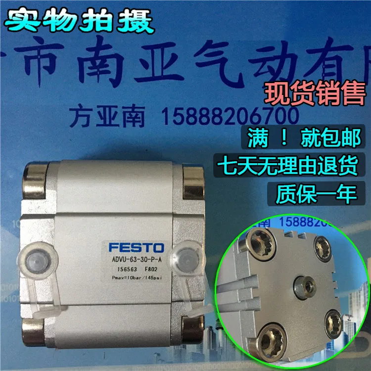 

ADVU-80-35/40/45-P-A FESTO Compact cylinders pneumatic cylinder ADVU series