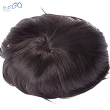 SEGO "* 8" прямой моно и полиуретановый парик " натуральный цвет индийский накладка из искусственных волос для мужчин не Реми мужские волосы человеческие волосы 120% плотность