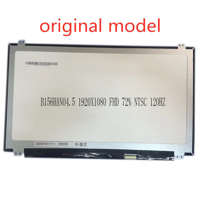 15-6-LED-LCD-Screen-EXACT-AUO-B156HAN04-5-1920X1080-FHD-72-NTSC-120HZ-eDP-30PIN