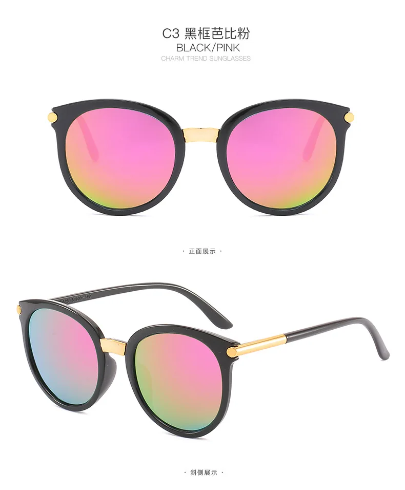 2018 круглые женские солнцезащитные очки мода Личность dazzle Цветные очки леди большой оправа в Корейском стиле лица-экономия солнцезащитные
