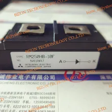 RM250HB-10F