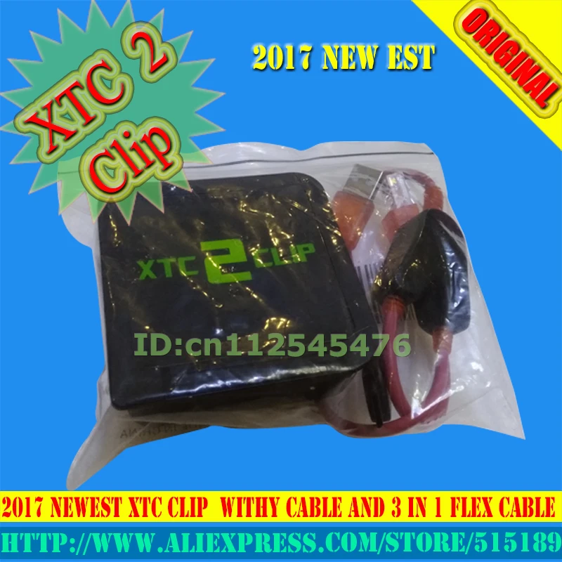 xtc clip box