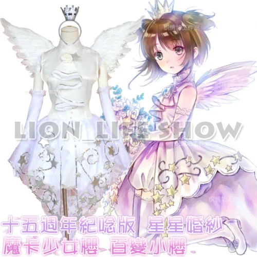 Для женщин CARDCAPTOR SAKURA Kinomoto 15th Белый невесты свадебное платье косплэй костюм |