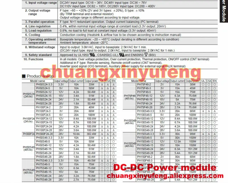 PH75S110-28 лямбда модуль постоянного тока dc-dc модуль питания DC110V-28V75W 2.67A изолированный источник питания модуль