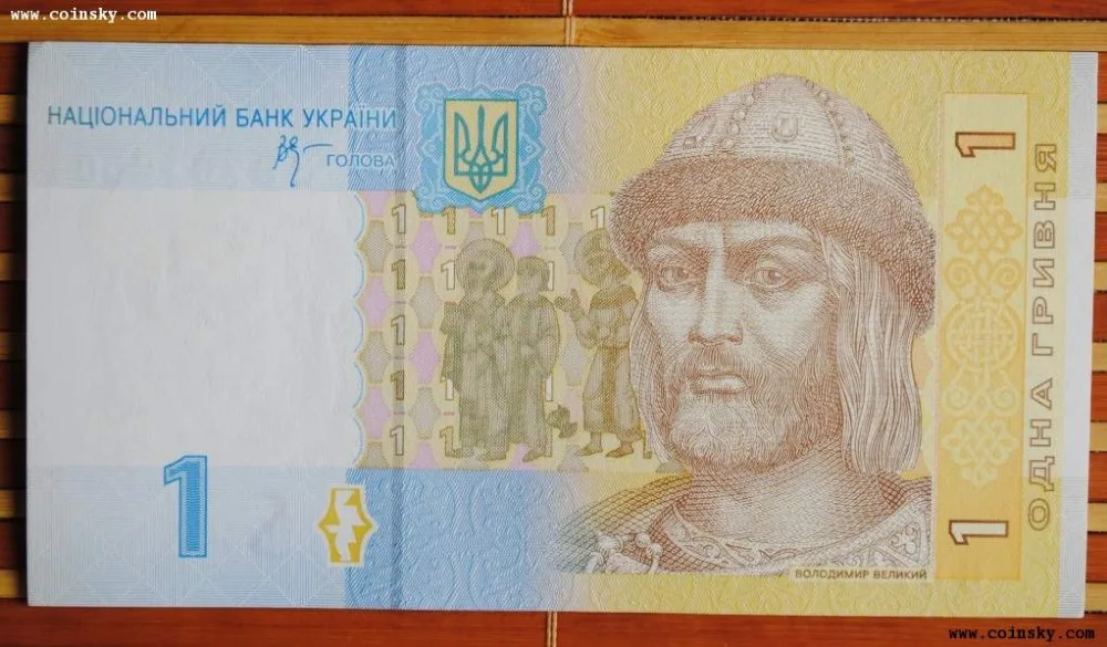 

1 Ukraine ,100% Real Genuine Comemorative Note,Original Collection